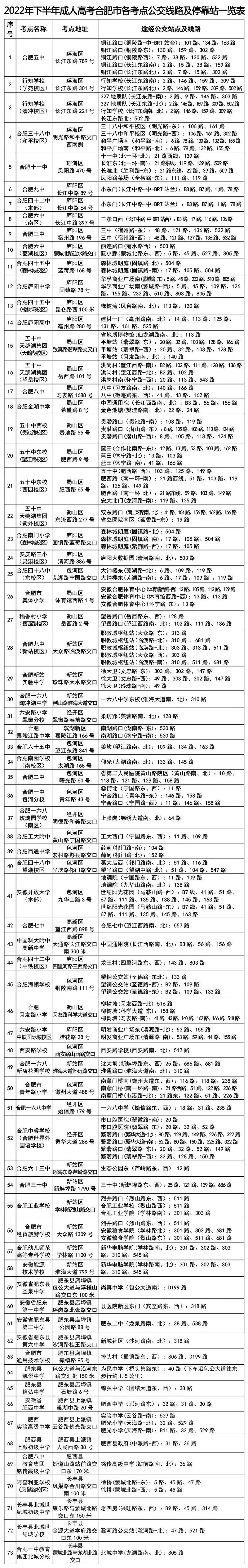 微信图片_20221104212514.jpg