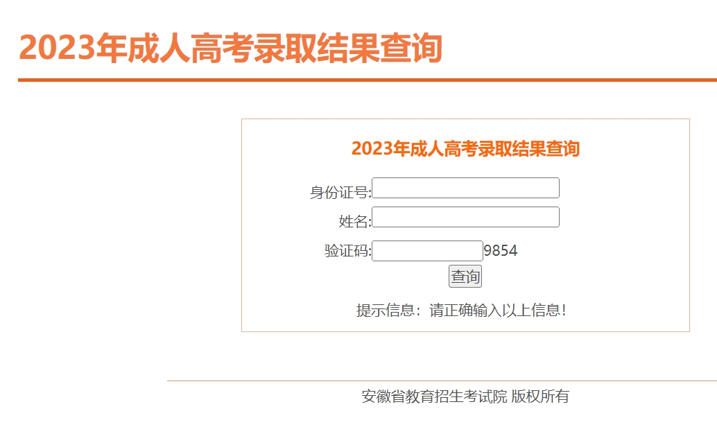 微信截图_20231229192155.png 微信截图_20231229192155.png