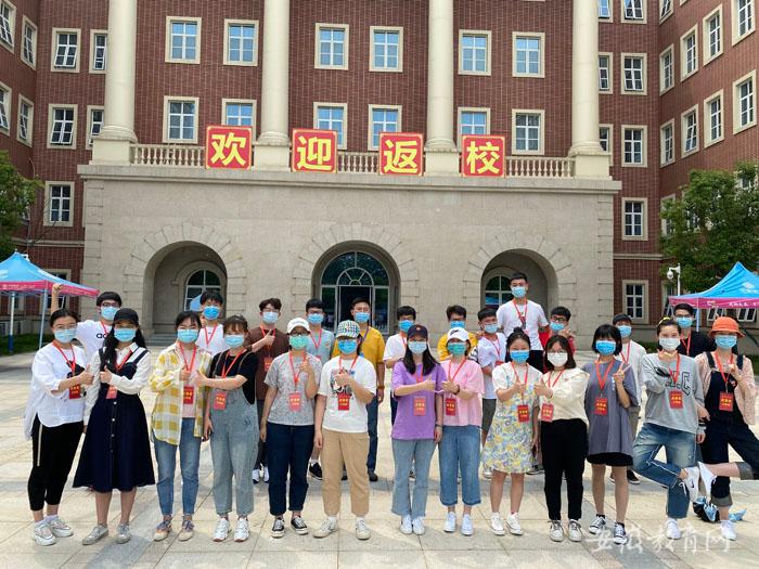安徽医科大学临床医学院组建青年师生志愿服务工作队迎接首批返校学生(图4)