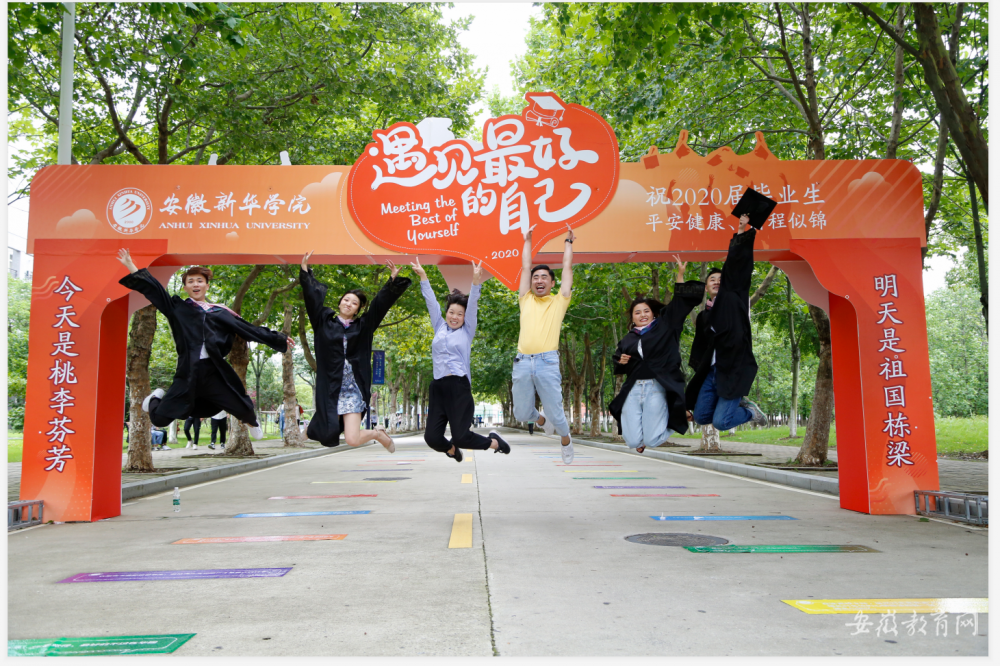 微信图片_20200629161018.png