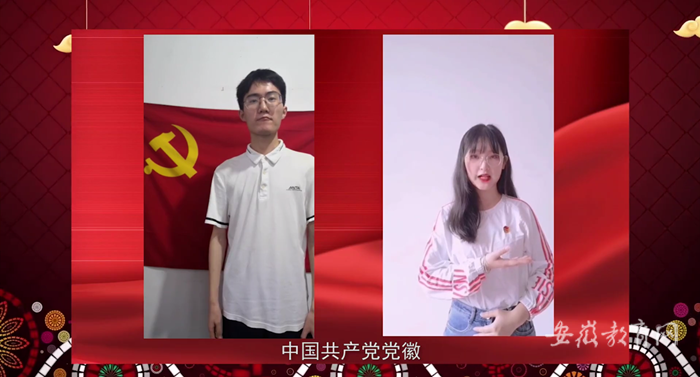 朗诵《旗帜》.png
