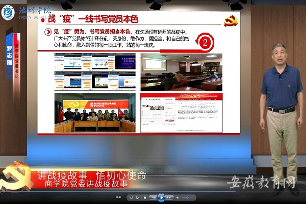 罗志刚.jpg
