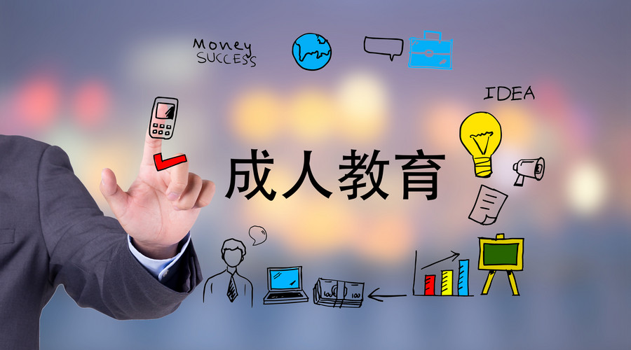 成人高考统考生免考生各自需要符合什么条件？