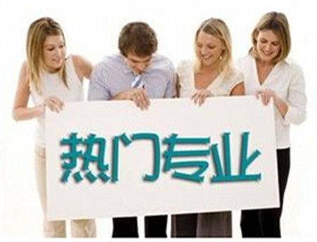 成人高考专业调剂