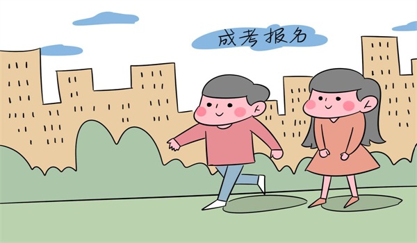 成人高考注意事项有哪些？报考成人高考需要符合哪些条件？