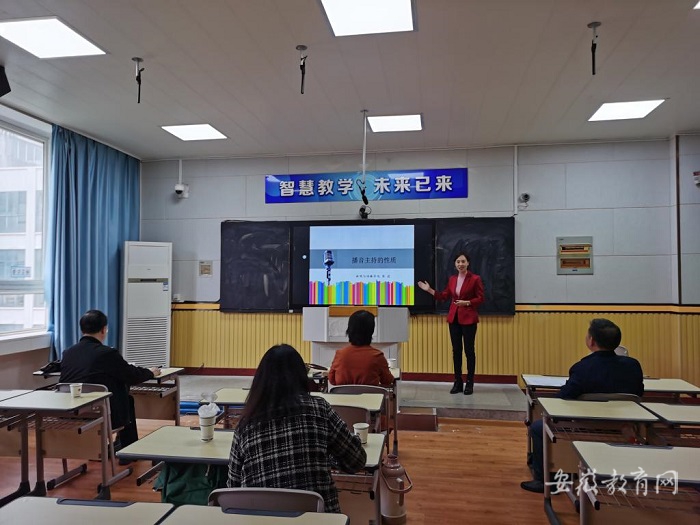 1教师智慧教学大赛决赛.jpg