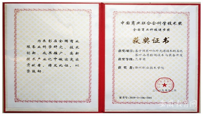 微信图片_20201104151921.jpg