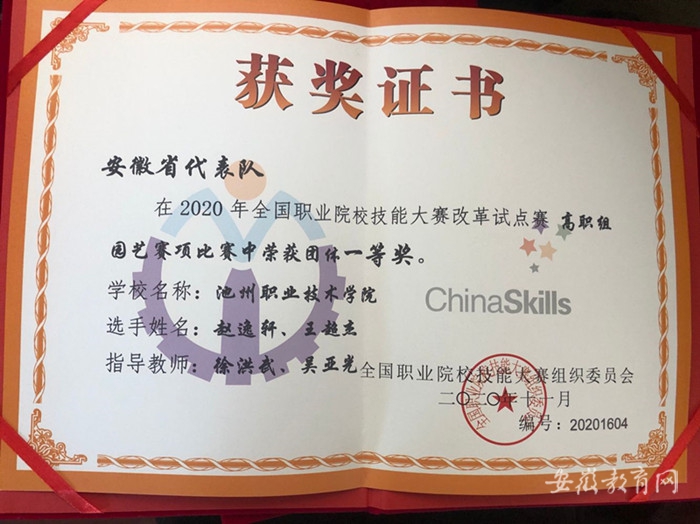 微信图片_20201111084830_副本.jpg