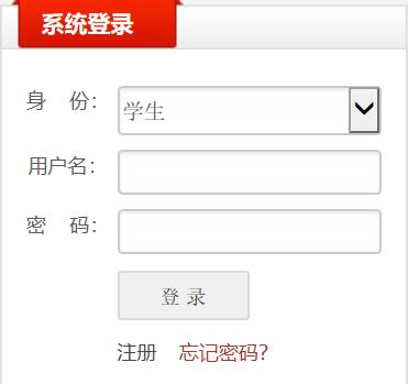 南京审计大学继续教育网